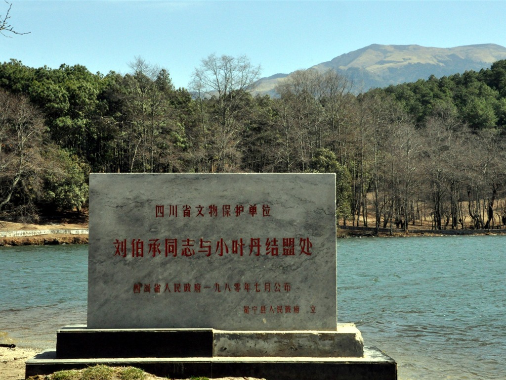 大凉山风光(三) (老康OK作品)23 - 1024x768