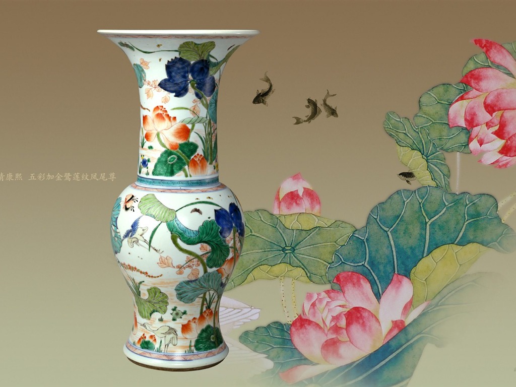 北京故宮博物院 文物展壁紙(二) #5 - 1024x768