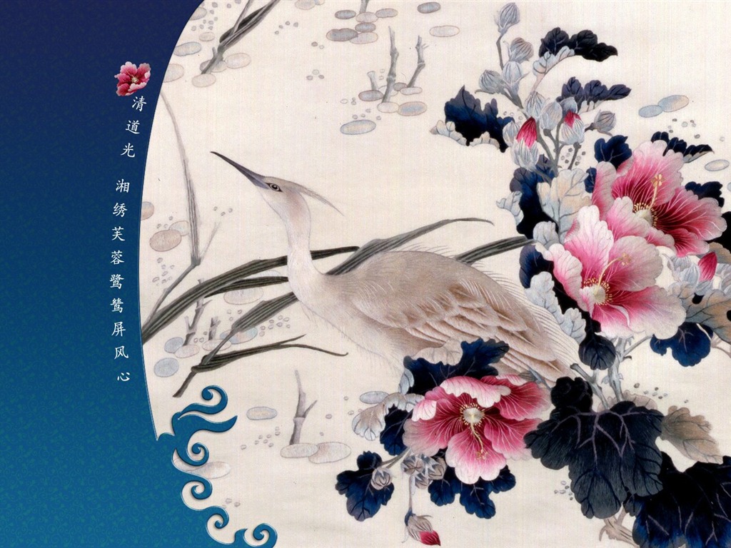 베이징 고궁 박물관 전시 벽지 (2) #23 - 1024x768