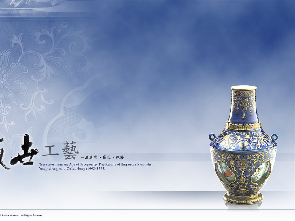 台北故宮博物院 文物展壁紙(一) #12 - 1024x768