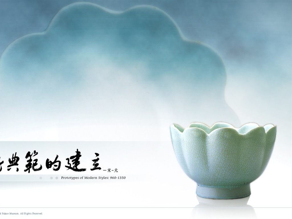 台北故宮博物院 文物展壁紙(一) #13 - 1024x768