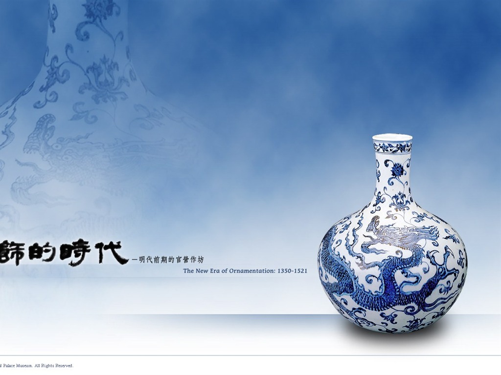 台北故宮博物院 文物展壁紙(一) #14 - 1024x768