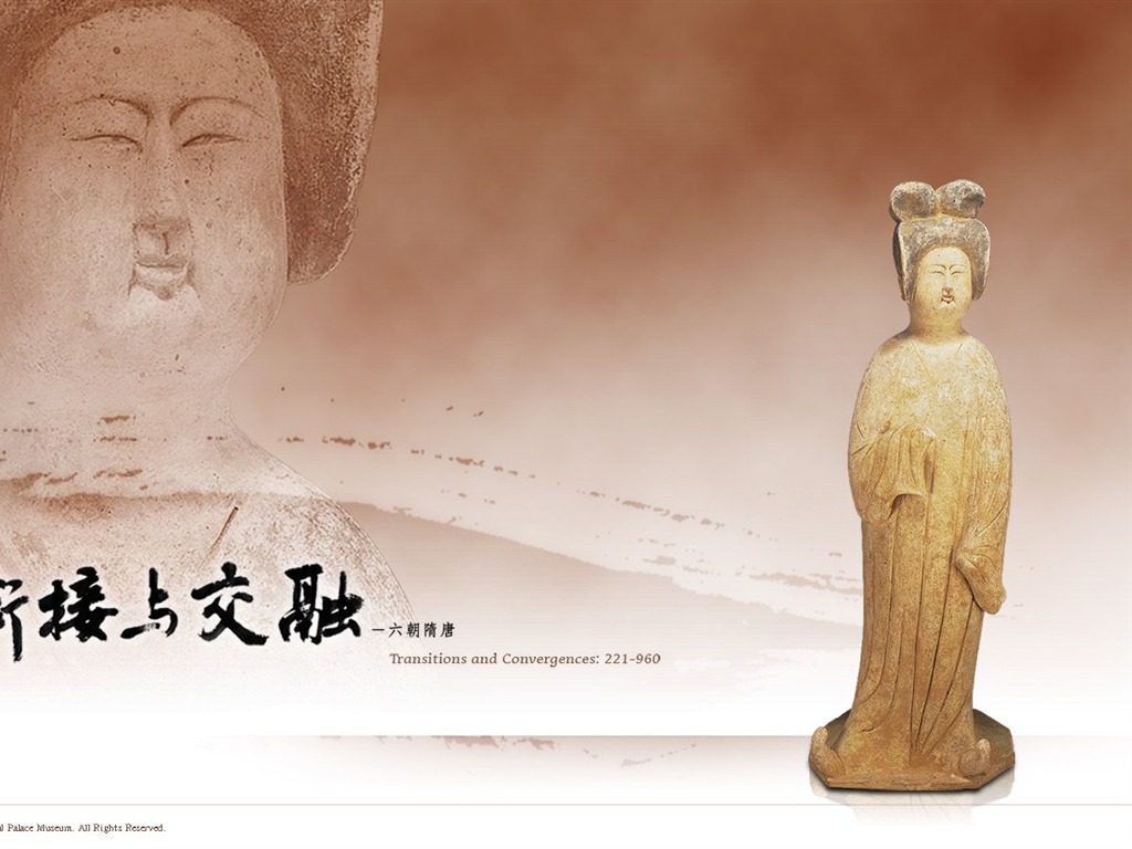 台北故宮博物院 文物展壁紙(一) #19 - 1024x768