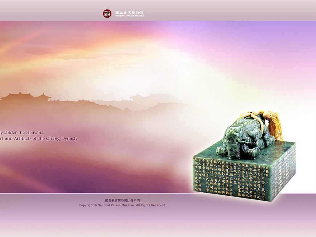 National Palace Museum exhibition wallpaper (2) #8 - 1024x768