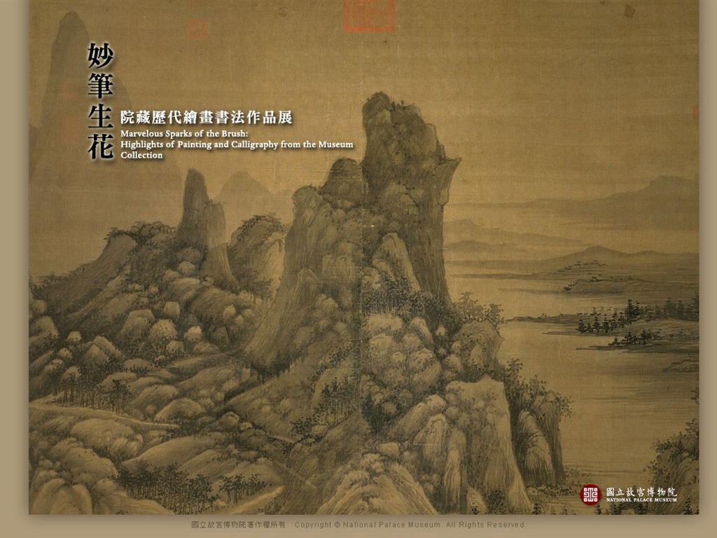 National Palace Museum exhibition wallpaper (2) #16 - 1024x768