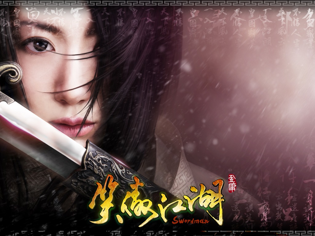 Swordsman OL screen wallpaper #1 - 1024x768