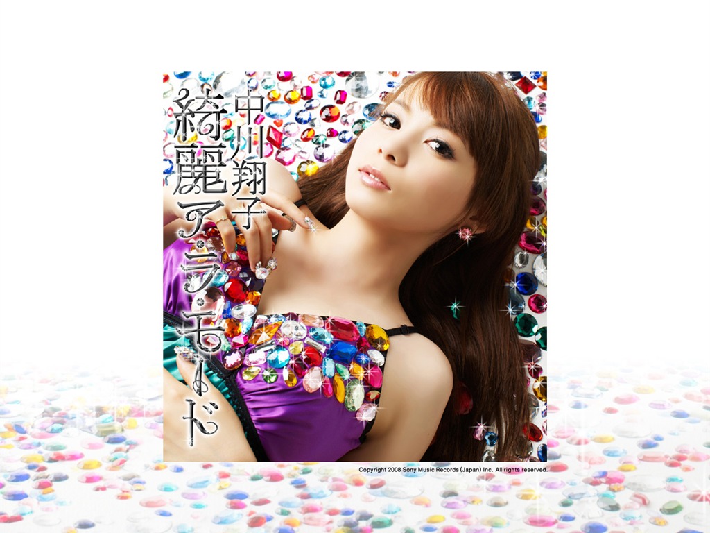 中川翔子 美女壁紙 #13 - 1024x768