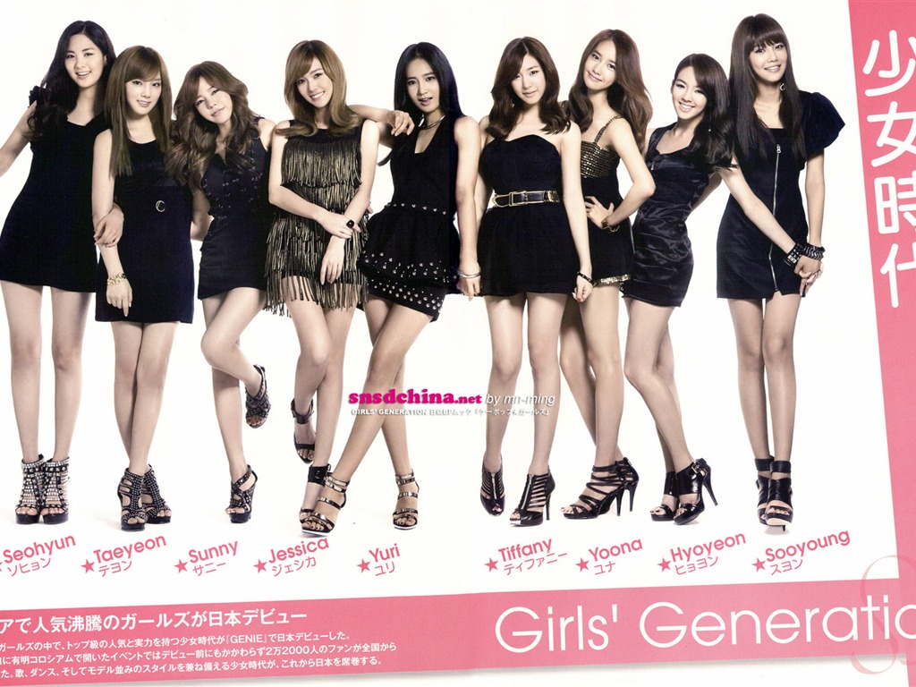 Girls Generation Wallpaper (8) #1 - 1024x768
