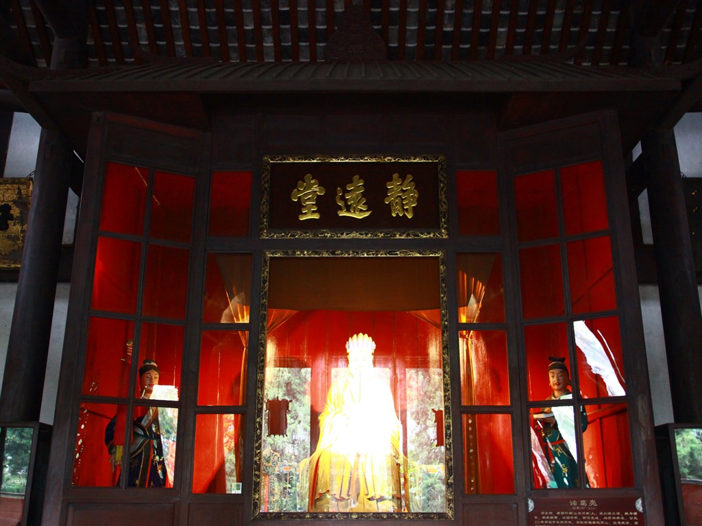 Chengdu zobrazení tapety (1) #3 - 1024x768