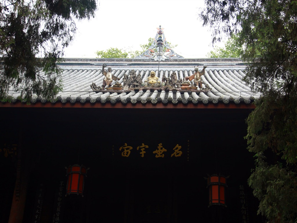 Chengdu Impression Tapete (1) #4 - 1024x768