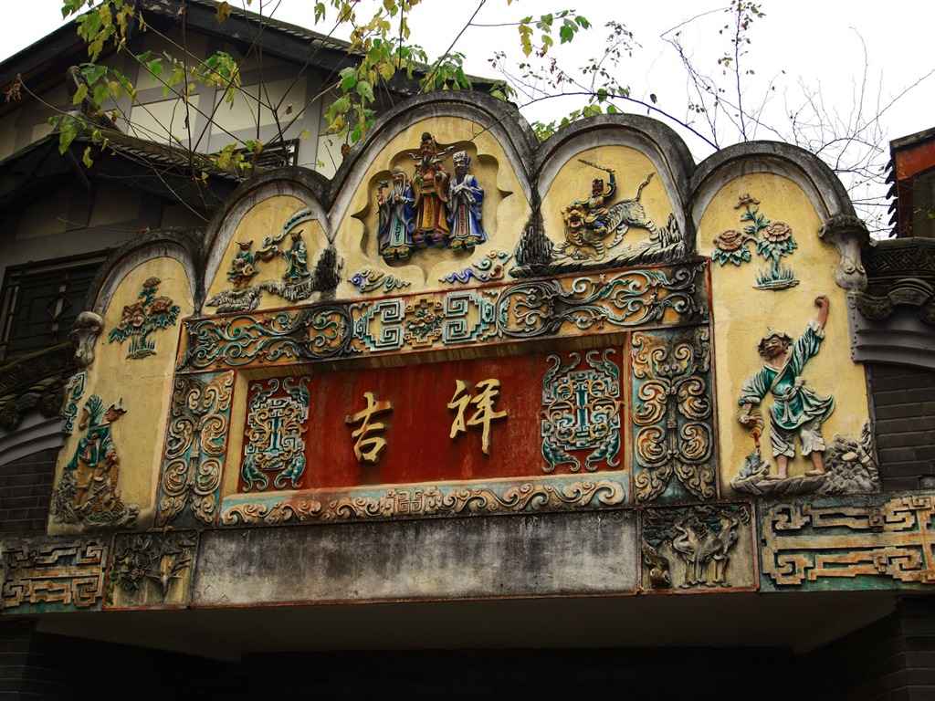 Chengdu Impression Tapete (3) #20 - 1024x768