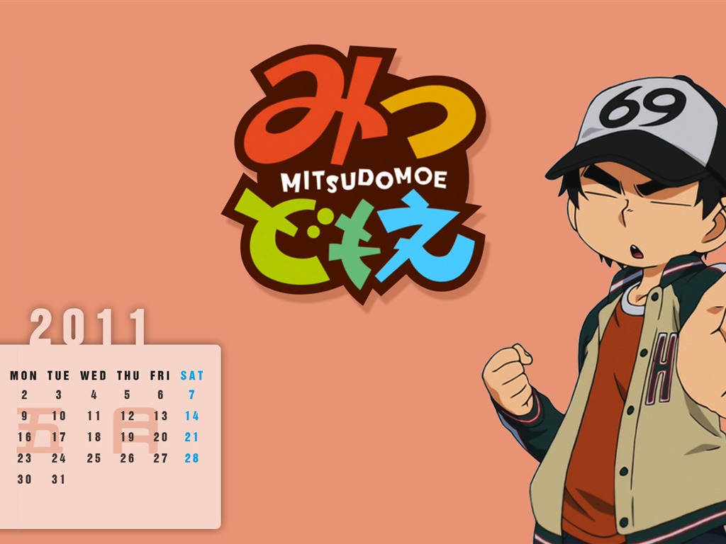 2011年5月 月曆壁紙(一) #2 - 1024x768