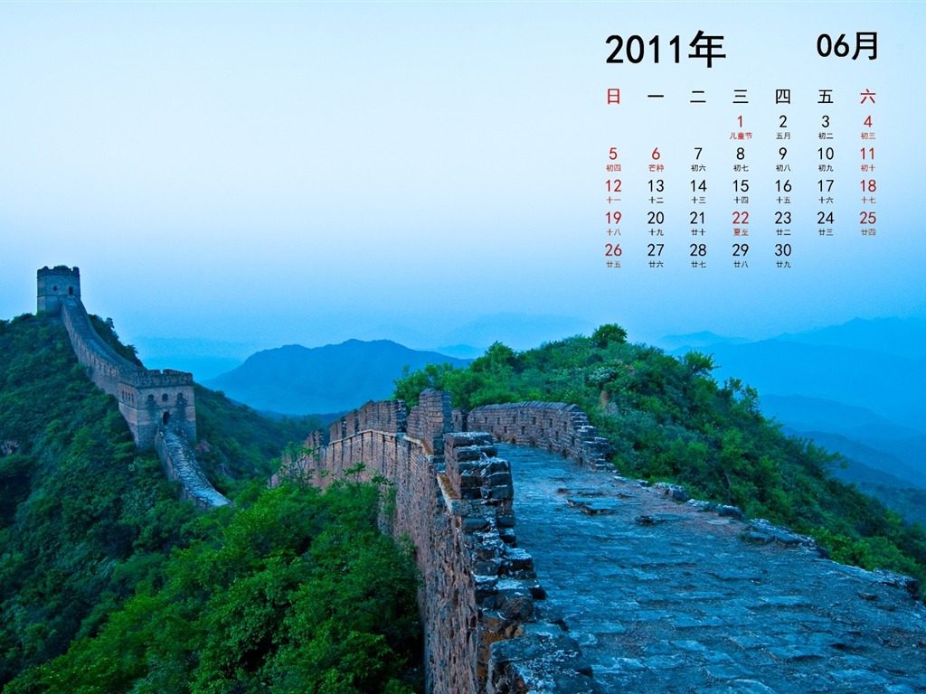 2011年6月 月曆壁紙(一) #2 - 1024x768