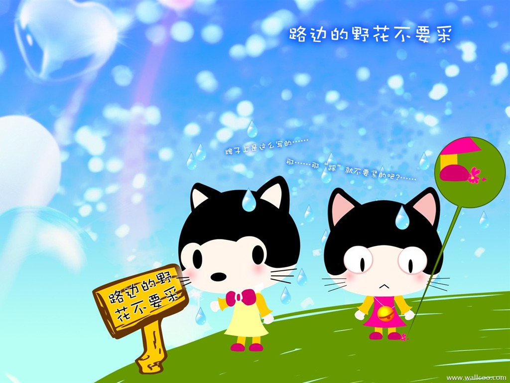 赤ちゃん猫漫画の壁紙（2） #1 - 1024x768