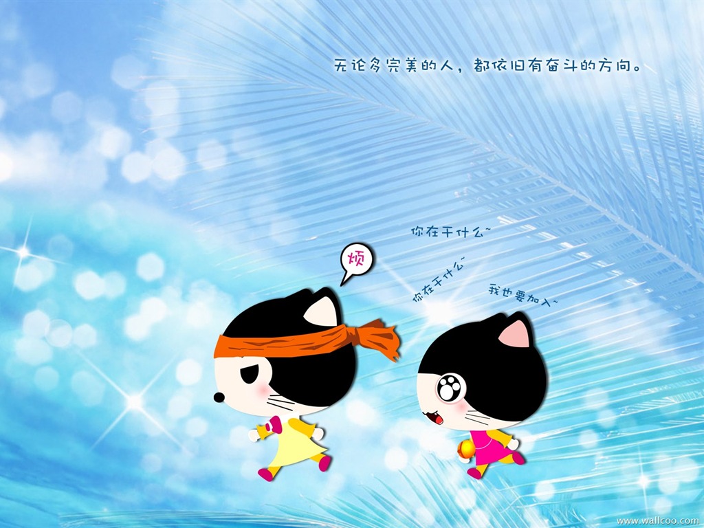 赤ちゃん猫漫画の壁紙（2） #12 - 1024x768