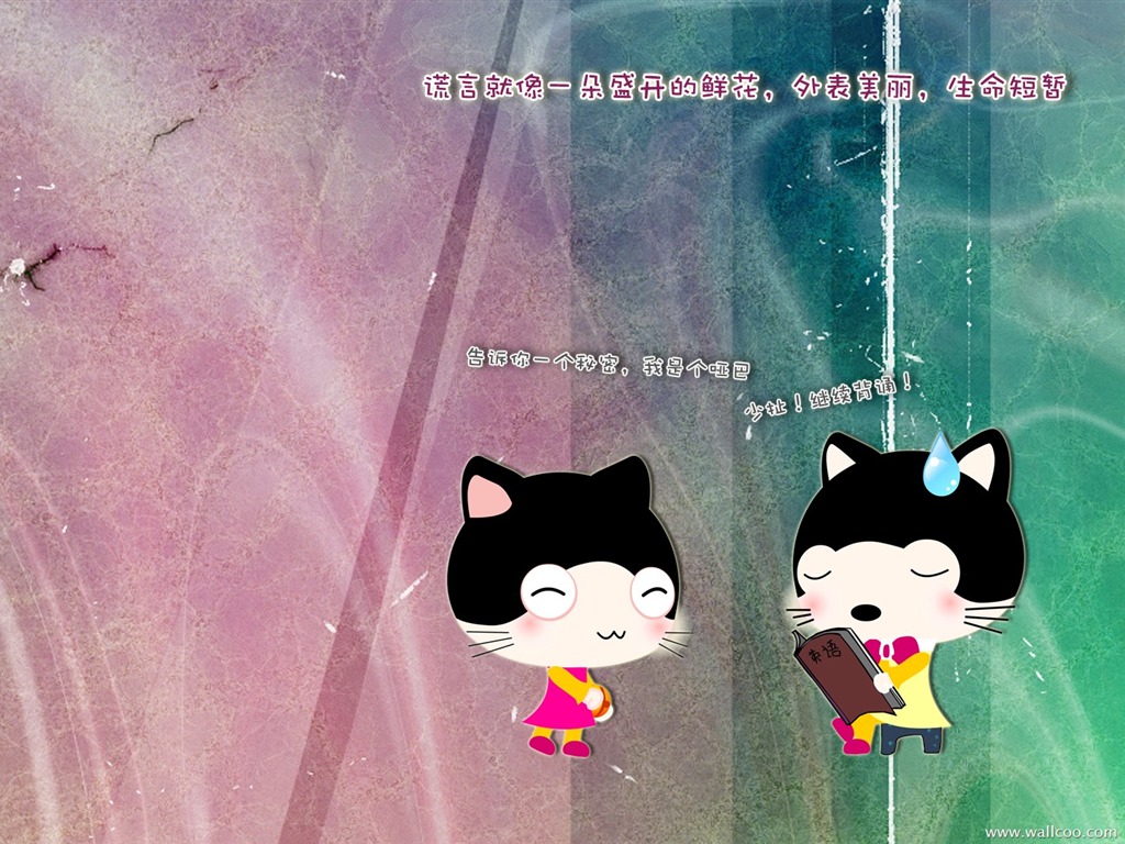 赤ちゃん猫漫画の壁紙（2） #16 - 1024x768