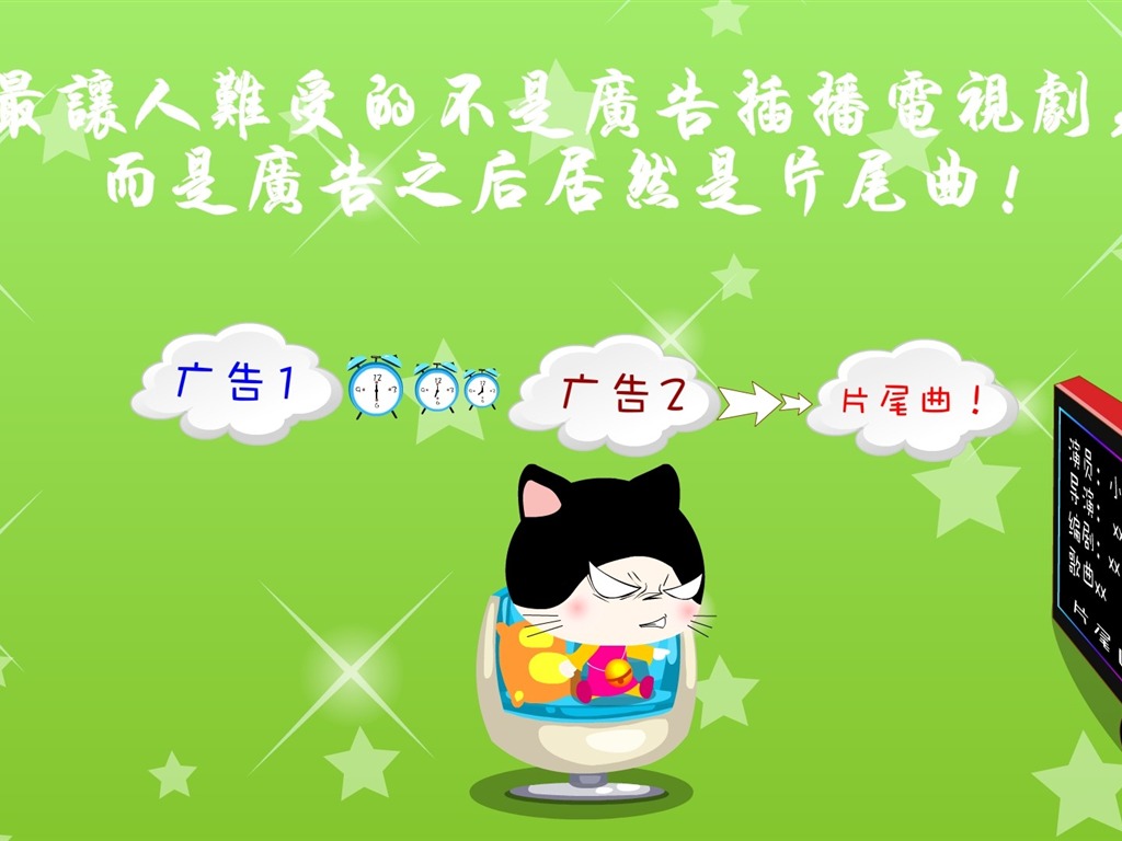 貓咪寶貝 卡通壁紙(三) #3 - 1024x768