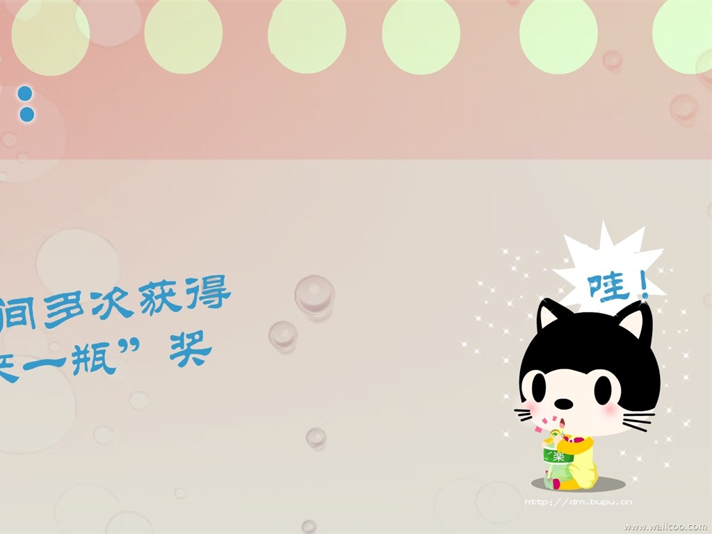 貓咪寶貝 卡通壁紙(三) #18 - 1024x768