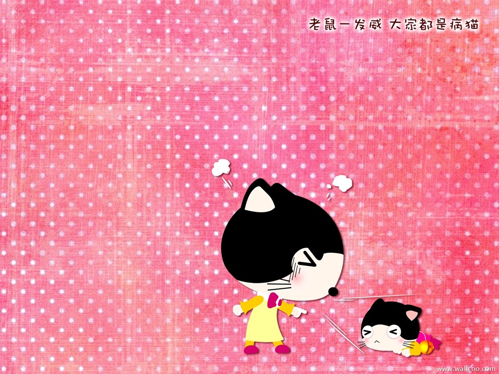 貓咪寶貝 卡通壁紙(四) #13 - 1024x768