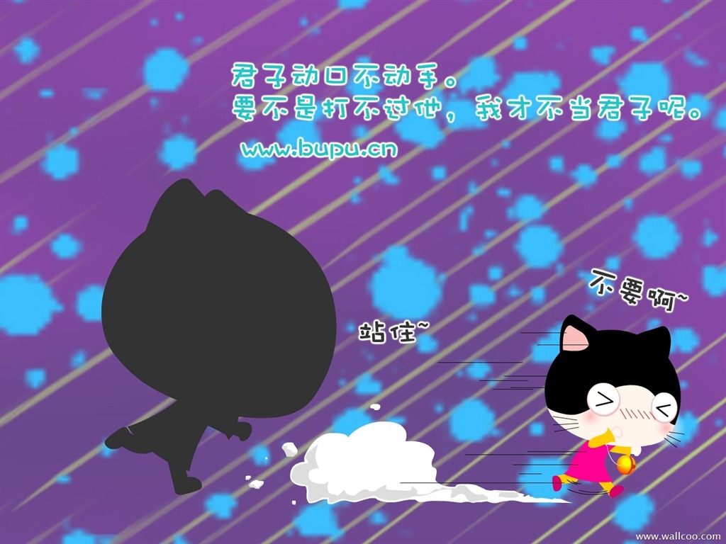 猫咪宝贝 卡通壁纸(五)7 - 1024x768
