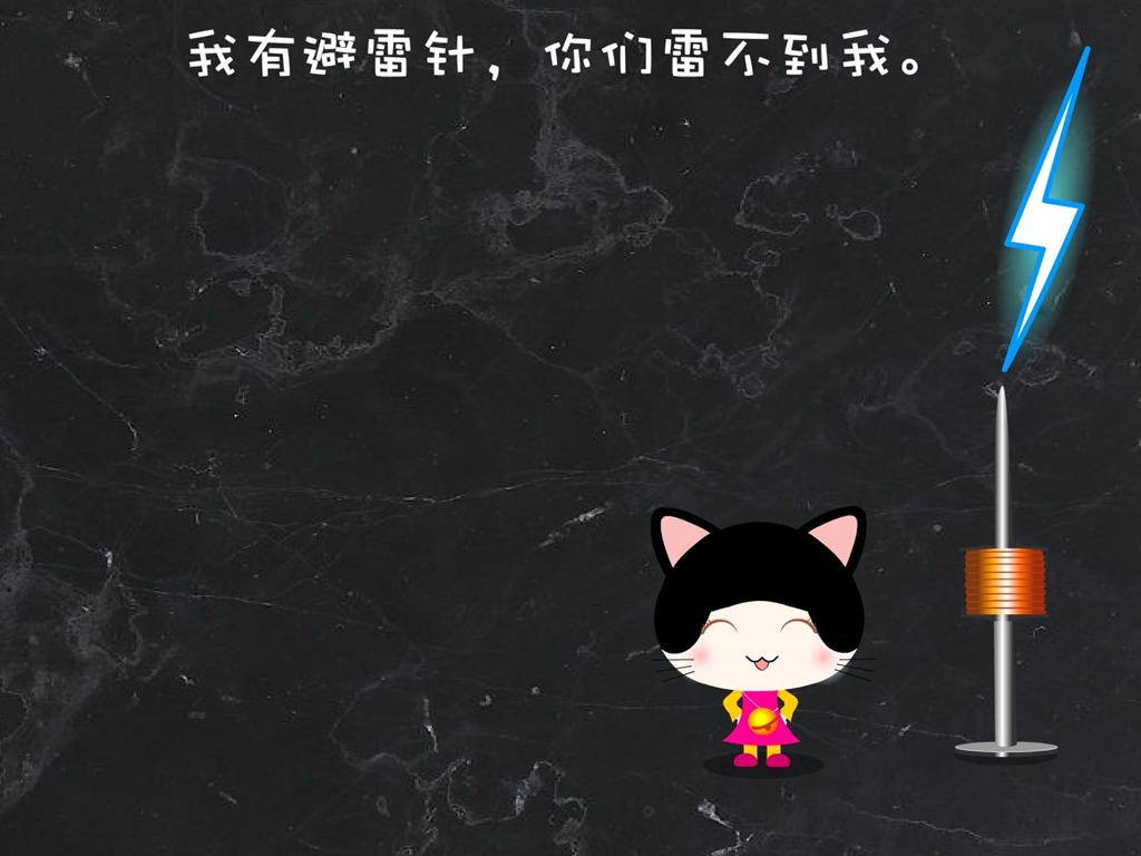 猫咪宝贝 卡通壁纸(五)10 - 1024x768