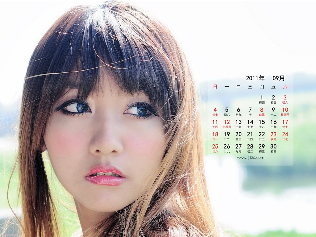 2011年9月 月曆壁紙(一) #2 - 1024x768
