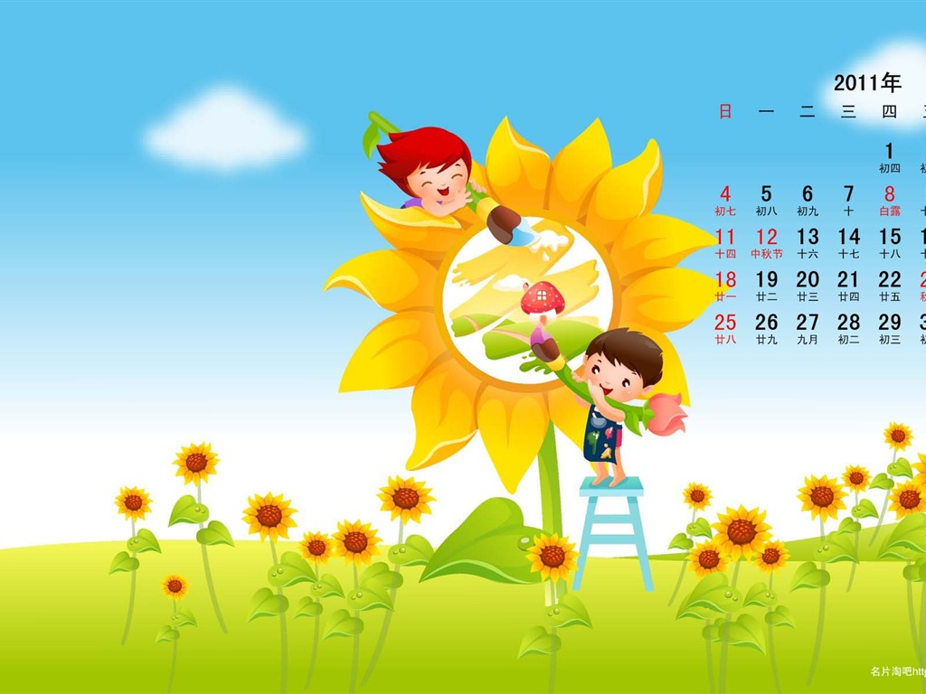 September 2011 Kalender Wallpaper (1) #6 - 1024x768