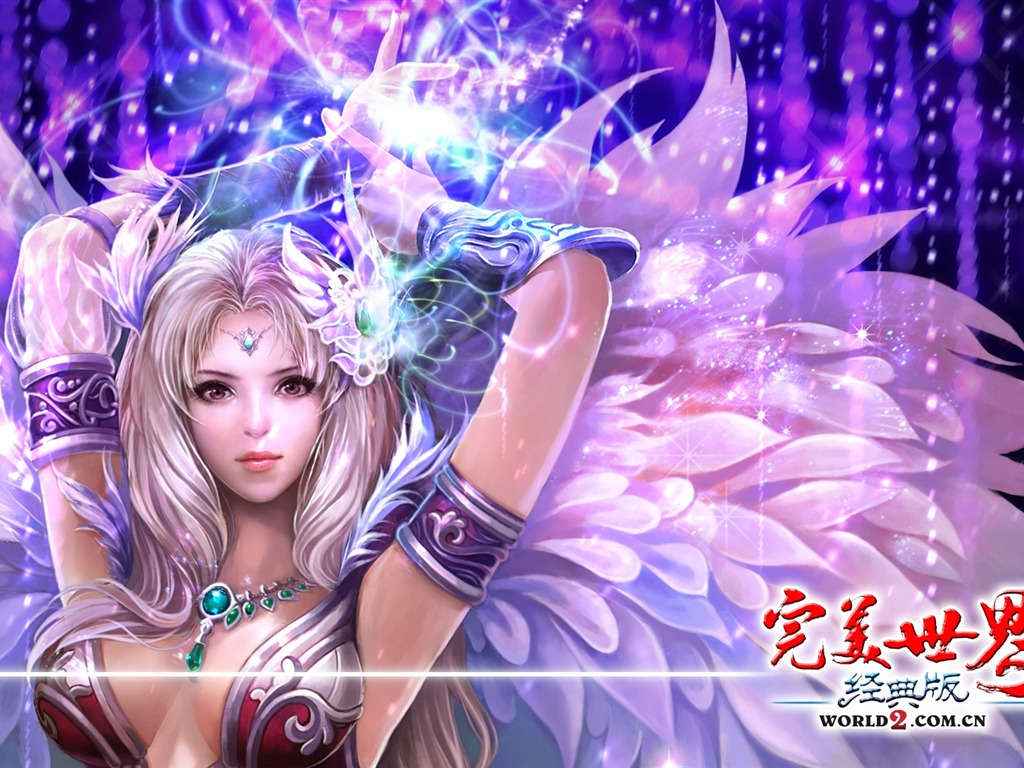 網游 完美世界經典版 官方壁紙 #15 - 1024x768