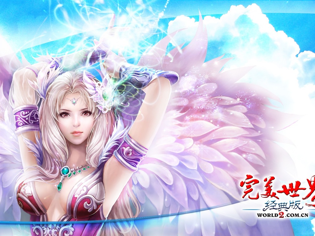 網游 完美世界經典版 官方壁紙 #17 - 1024x768