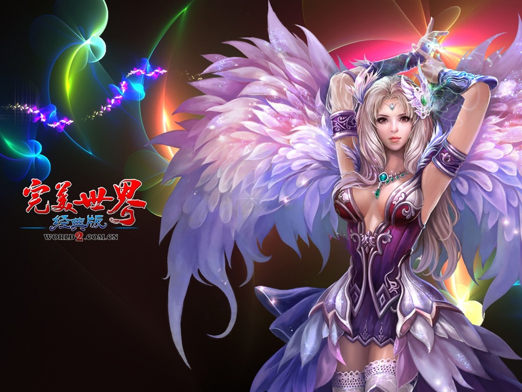 網游 完美世界經典版 官方壁紙 #28 - 1024x768