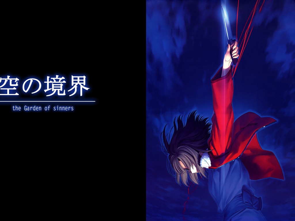 the Garden of sinners 空之境界 高清壁紙 #19 - 1024x768