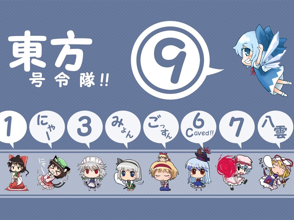 東方Project漫畫 高清壁紙 #2 - 1024x768