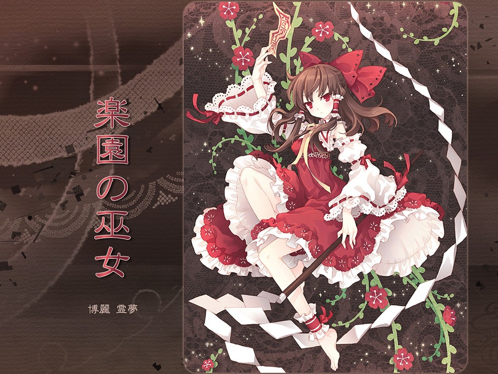 東方Project漫畫 高清壁紙 #15 - 1024x768