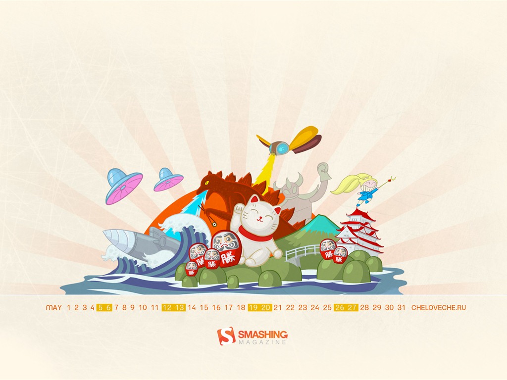 2012年5月 月曆壁紙(一) #19 - 1024x768