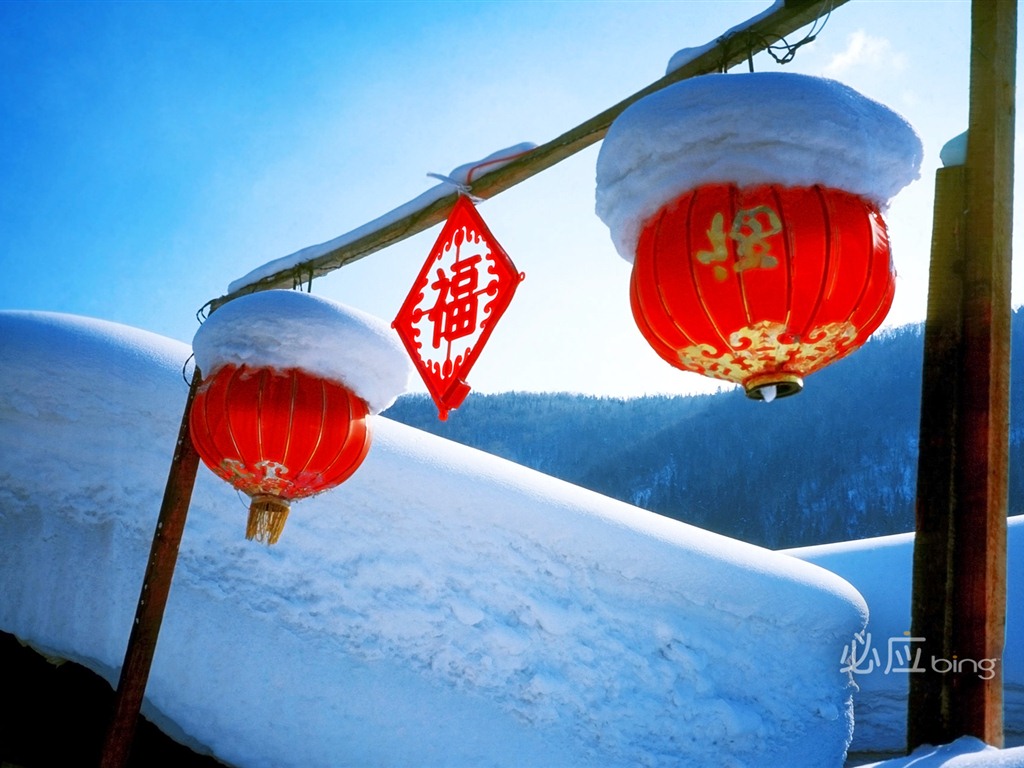 To nejlepší z Wallpapers Bing: Čína #3 - 1024x768