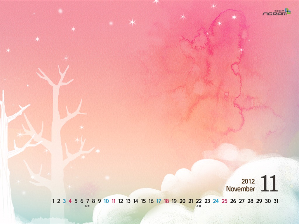 2012年11月 月曆壁紙(一) #2 - 1024x768
