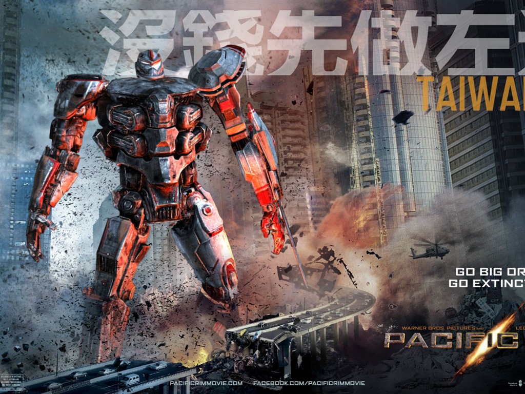 Pacific Rim 環太平洋2013 高清影視壁紙 #6 - 1024x768