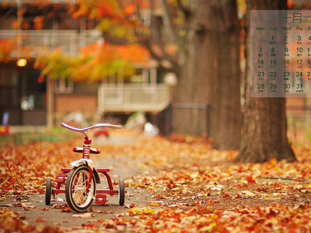 2013年10月 月曆壁紙(一) #11 - 1024x768