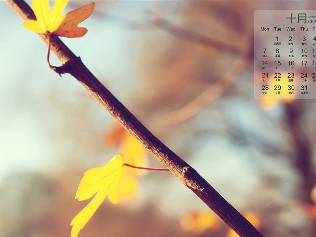 2013年10月 月曆壁紙(一) #14 - 1024x768