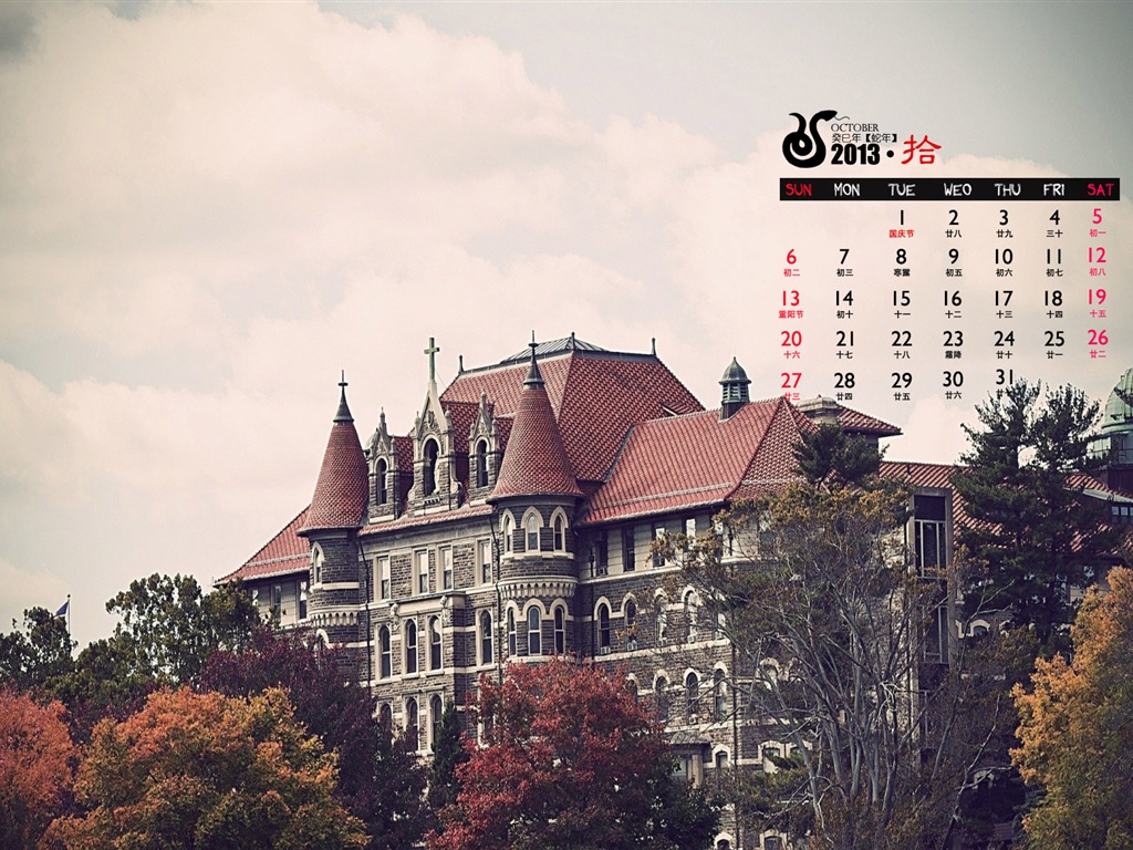 2013年10月 月曆壁紙(一) #16 - 1024x768