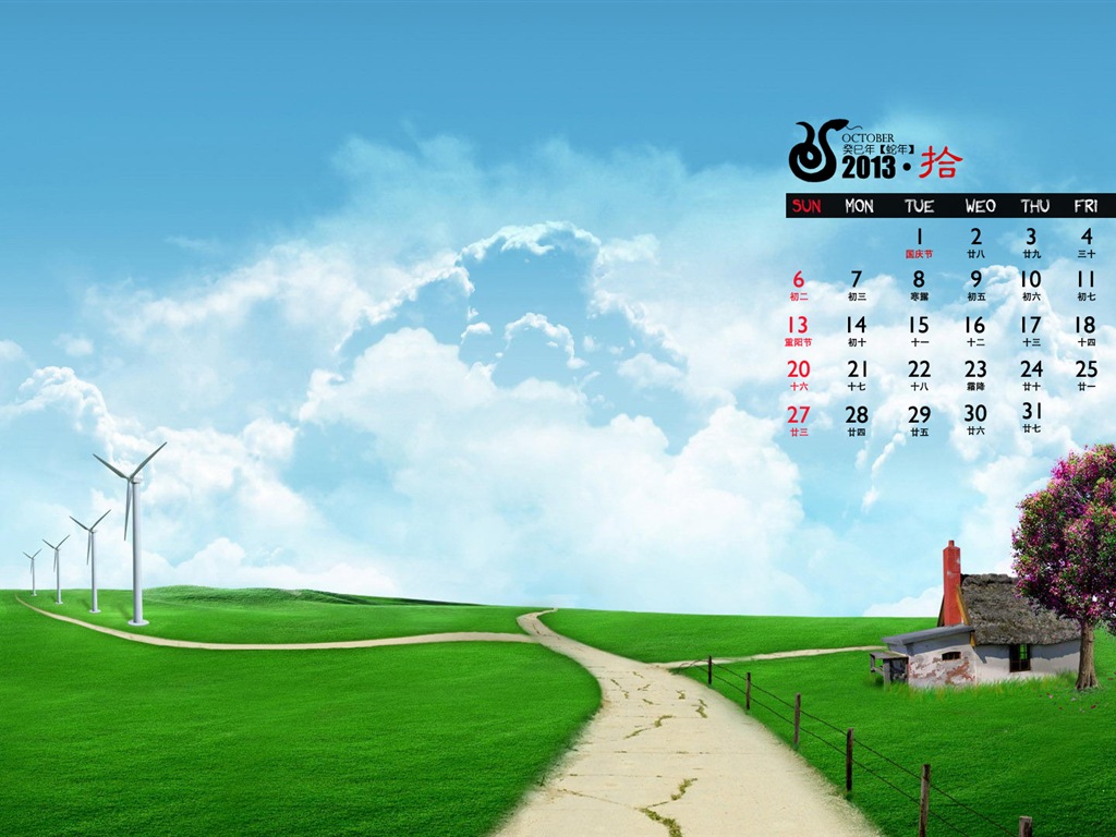 2013年10月 月曆壁紙(一) #19 - 1024x768