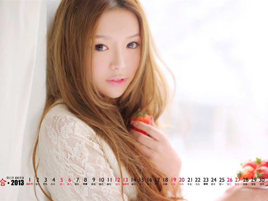 2013年10月 月曆壁紙(二) #3 - 1024x768