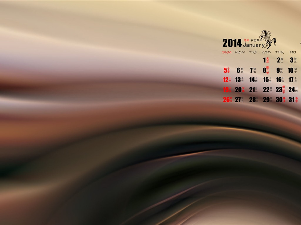 2014年1月 月曆壁紙(一) #6 - 1024x768