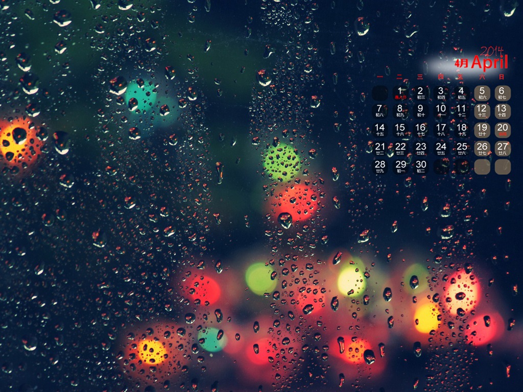 April 2014 Kalender Wallpaper (1) #15 - 1024x768