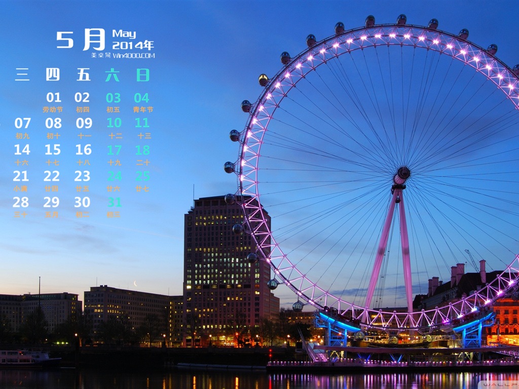 May 2014 calendar wallpaper (1) #12 - 1024x768