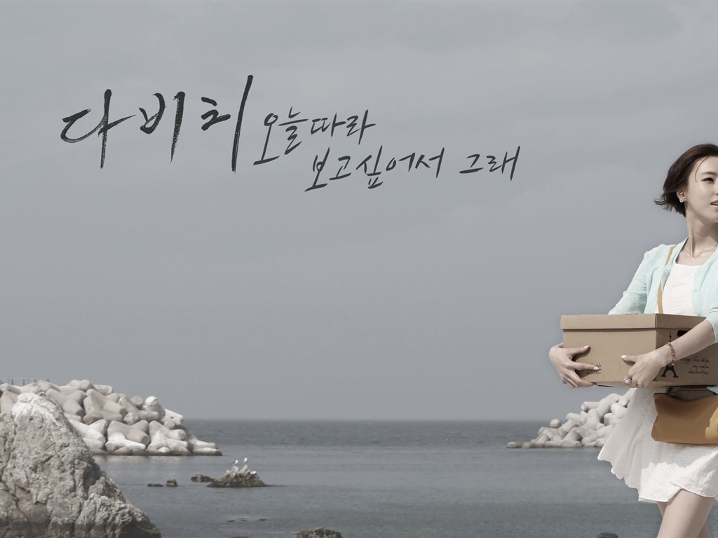 Davichi, korejská dívčí skupina duo, HD Tapety na plochu #3 - 1024x768