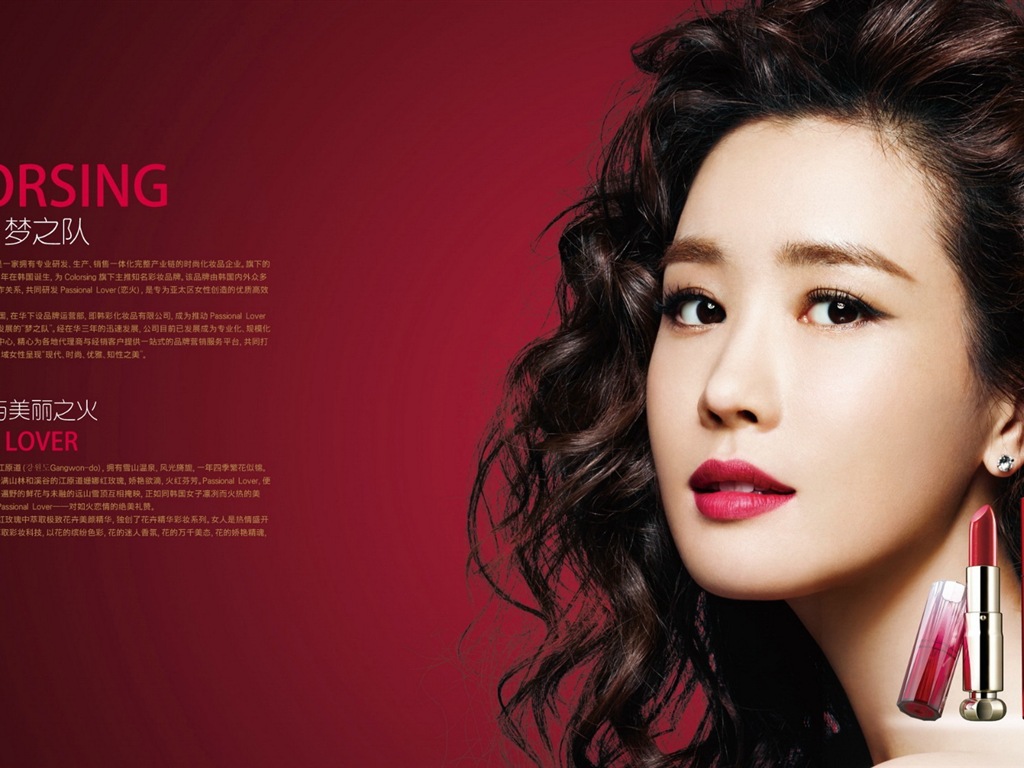Korean beautiful girl, Lee Da Hae, HD wallpapers #20 - 1024x768