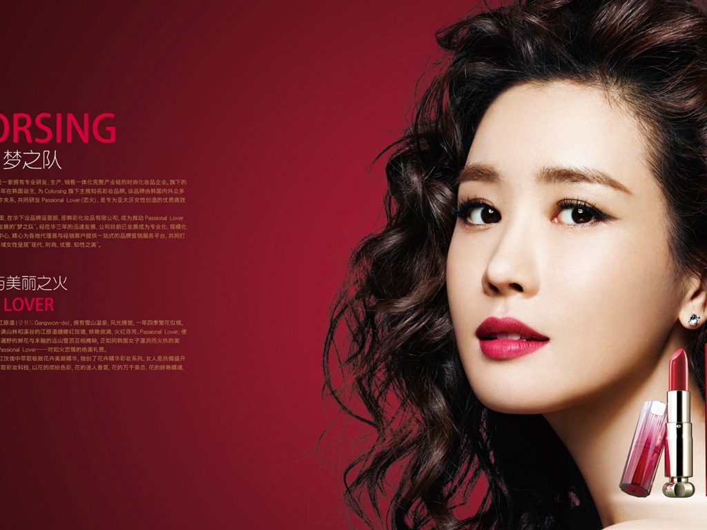 韓國美女，李多海，高清壁紙 #20 - 1024x768