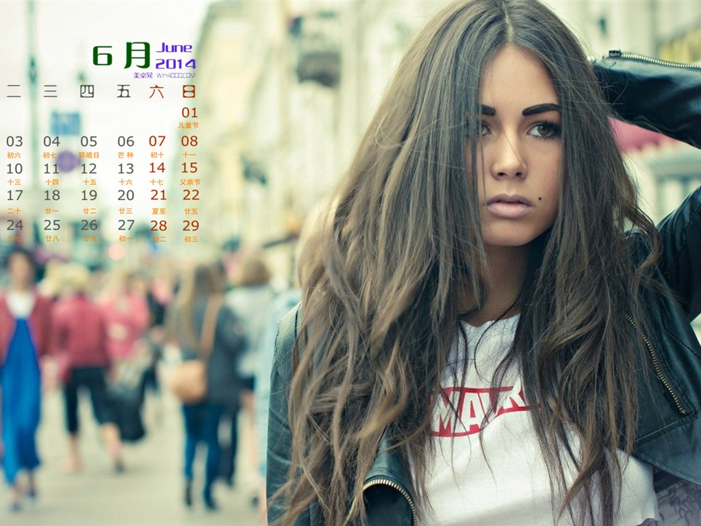 2014年6月 月曆壁紙(一) #2 - 1024x768