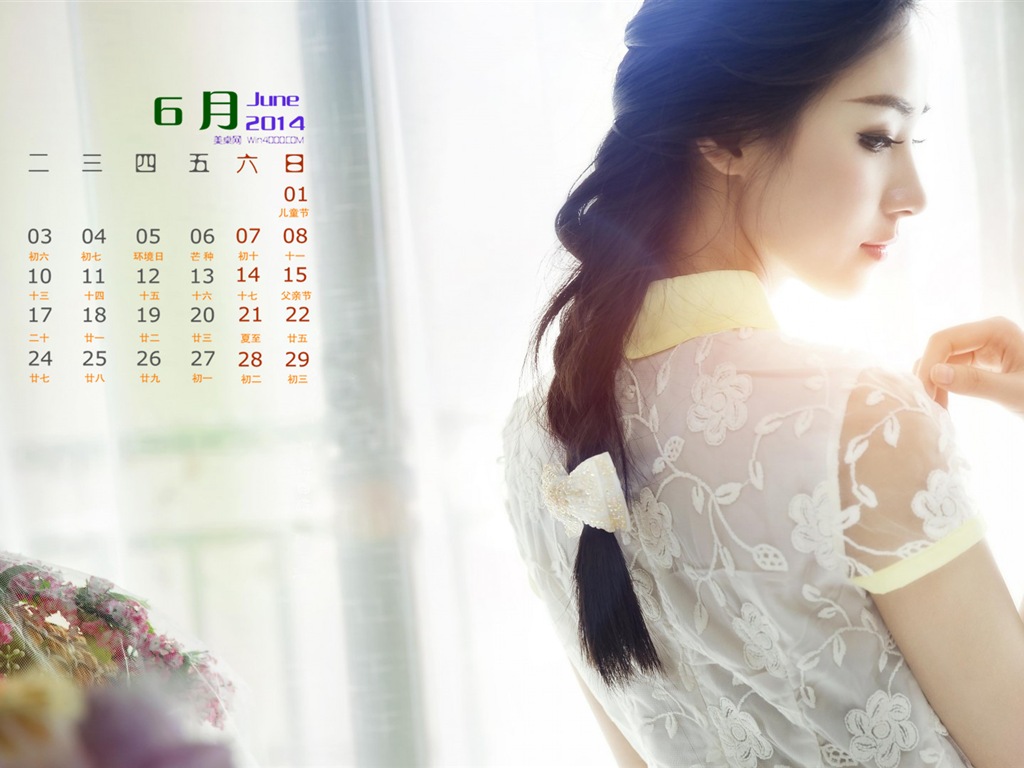 2014年6月 月曆壁紙(一) #3 - 1024x768